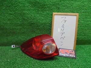 9FC2507 KF4)) マツダ ファミリア BVZNY12 前期型 VE 純正 テールランプ左　コイト220-24886