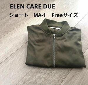 『ELENCARE DUE 』★ショートMA-1春物アウター