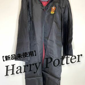 【新品未使用】ハリーポッター HarryPotter ローブ グリフィンドール Mサイズ