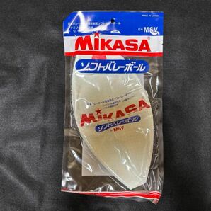 ソフトバレーボール　ミカサ　MIKASA