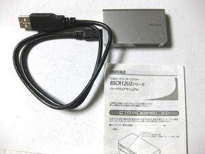 現品格安処分 BUFFALO USBカードリーダー／ライター BSCR12U2 銀色 取扱説明書付き 中古美品