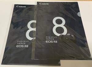 CANON EOS R8 A4クリアファイル　2枚セット