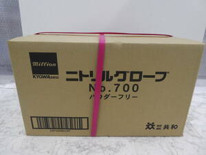 ☆ ① ニトリルグローブ LH-700-M Mサイズ 300枚×10箱 3000枚入り 粉無 ネイビーブルー ニトリル手袋 未開封品 1円スタート ☆