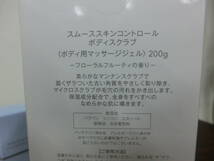 ☆ミュゼコスメシリーズ 5点セット 未使用品 同梱不可 1円スタート☆_画像2