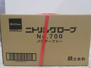 ☆ ① ニトリルグローブ 共和 LH-700-M Mサイズ 300枚×10箱 3000枚入り 粉無 ネイビーブルー ニトリル手袋 未開封品 1円スタート ☆