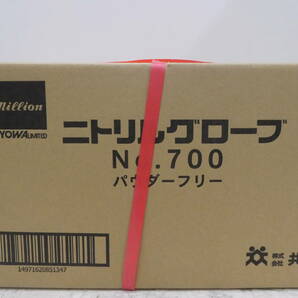 ☆ ① ニトリルグローブ 共和 LH-700-M Mサイズ 300枚×10箱 3000枚入り 粉無 ネイビーブルー ニトリル手袋 未開封品 1円スタート ☆の画像1