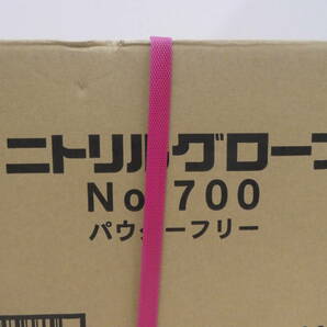  ☆ ② ニトリルグローブ 共和 LH-700-M Mサイズ 300枚×10箱 3000枚入り 粉無 ネイビーブルー ニトリル手袋 未開封品 1円スタート ☆の画像2