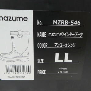 ☆ mazume マズメ ウィンターブーツ MZRB-546 マンゴーオレンジ サイズLL 未使用品 1円スタート ☆  の画像6