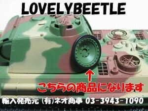  free shipping HL1/16 Panther G type war car plastic preliminary rotation wheel outside only 