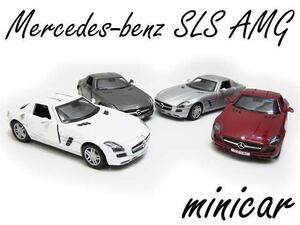お得な4色コンプリートセット 1/36 メルセデスベンツ SLS AMG アーマーゲー エーエムジー ミニカー 赤・シルバー・メタリックグレー・白