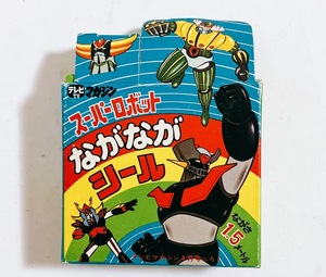 ☆未使用 テレビマガジン スーパーロボット ながなが シール マジンガーZ 他 レトロ 当時物