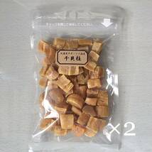 北海道産乾燥帆立貝柱 割れ品（B2）200g（100g×2袋）ホタテ貝柱 貝柱_画像5