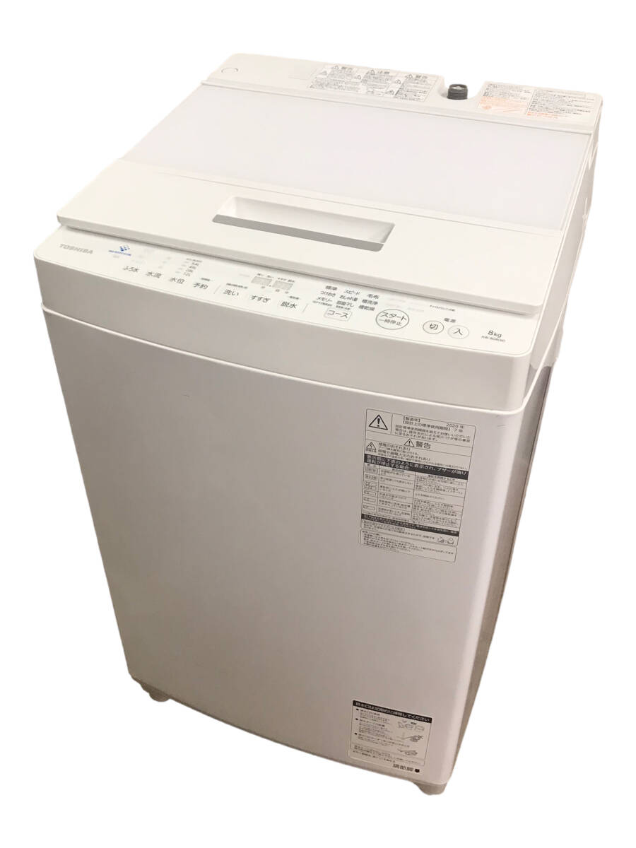 Yahoo!オークション -「東芝 洗濯機 8kg」(洗濯機一般) (洗濯機)の落札 