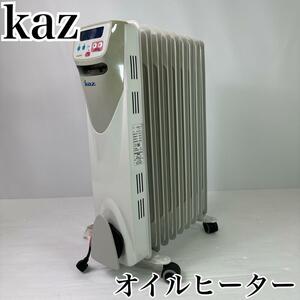 [ early one winning ][ rare goods ]kaz oil heater KCV1211 Energie Smart [ quick delivery ]