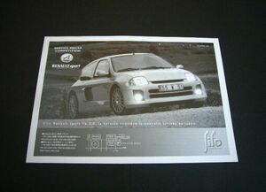  Renault Clio sport V6 advertisement Sifo inspection : poster catalog 