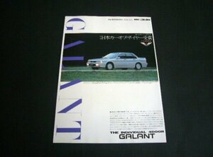 E30 серия Galant реклама VR-4 / задняя поверхность Audi 80 quattro B3 осмотр :E39A постер каталог 