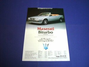  Maserati biturubo Spider advertisement galet -ji Italiya / back surface Peugeot 505 inspection : biturbo poster catalog 