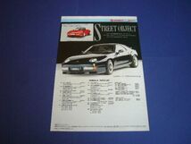 ゲンバラ ポルシェ 928 広告 911 944 キット・パーツ 各種価格入り　検：ポスター カタログ_画像1