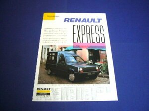  Renault Express advertisement / back surface first generation Escudo / Clarion City Connection Car Audio CDC9000 DAC2010 inspection : catalog 