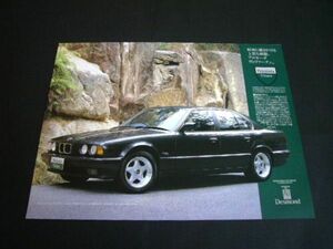 E34 BMW ディスモンド プロモーダ Vivace スポークホイール 広告　検：ポスター カタログ