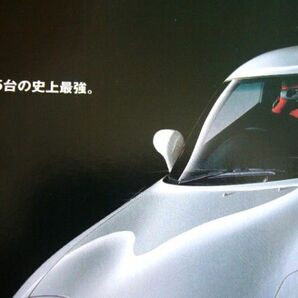 FD3S RX-7 タイプRZ 広告 175台限定車 検：ポスター カタログの画像2