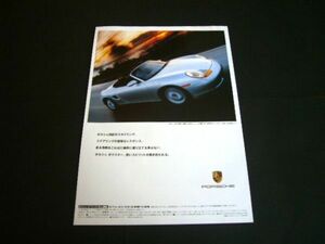 986 ポルシェ ボクスター 広告 / 裏面 C5 アウディ S6 2000年　検：ポスター カタログ