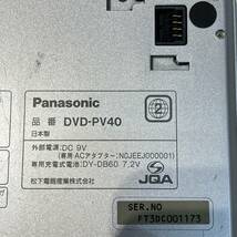 【Panasonic/パナソニック】DVD-PV40 ポータブルDVDプレーヤー/N2QAHC000010 リモコン★_画像4