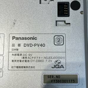 【Panasonic/パナソニック】DVD-PV40 ポータブルDVDプレーヤー/N2QAHC000010 リモコン★の画像4