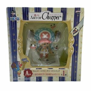 【ONE PIECE/ワンピース】一番くじ ART OF Chopper ヴィンテージクリーチャーズフィギュア A賞 ホロホロゴースト&チョッパー 未開封★