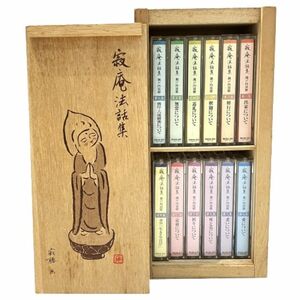 [.. law story compilation ]... Setouchi Jakucho the first volume ~ 10 one volume + special version cassette tape [ tree box attaching ]*