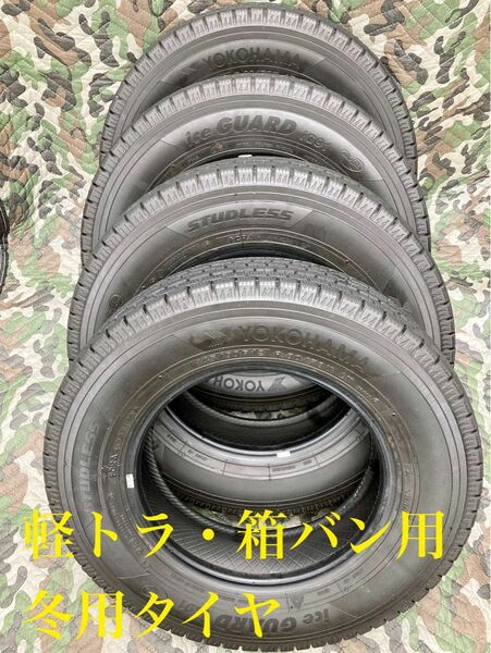 ⑥145/80R12 80/78N LT 軽トラ・箱バン用の中古冬用タイヤ4本