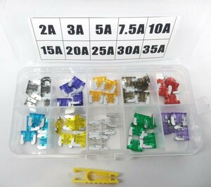  bottom . type fuse micro Mini fuse 50 piece set 2A3A5A7.5A10A15A20A25A30A35A