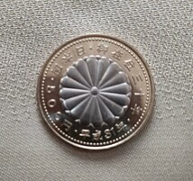天皇陛下御在位三十年記念硬貨平成三十一年五百円硬貨未使用1枚_画像2