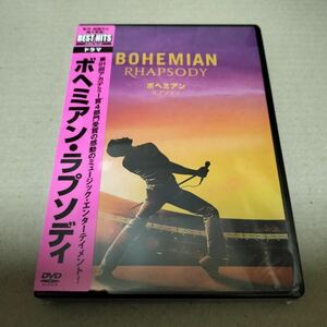 即日発送 実話 新品 ボヘミアン・ラプソディ DVD クイーン ボヘミアンラプソディ ラミ・マレック セル版 未開封 送料無料 匿名配送001