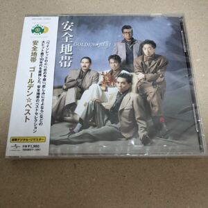 即日発送 新品 安全地帯 CD ゴールデンベスト 最新デジタルリマスター版 国内正規品 在庫有1