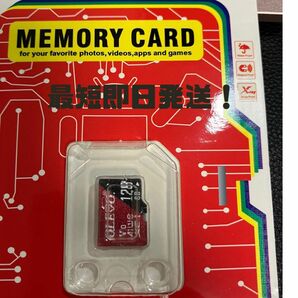 Micro SDカード　128GB 1枚