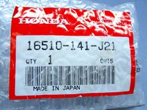 εC20240127-10 ホンダ 郵政カブ MD90 スーパーカブデリバリー 純正 エアーカットバルブ Assy 未使用 16510-141-J21_画像3