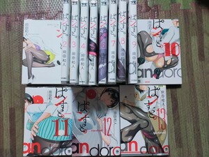 ぱンすと。　1-１３巻　非全巻　セット　まとめ （ヤングチャンピオン・コミックス） 岡田和人／著