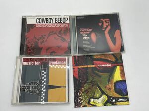 カウボーイビバップ cowboy bebop CD 4枚 まとめ no disc など