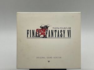 FINAL FANTASY VI CD オリジナル サウンドトラック サウンドバージョン ファイナルファンタジー