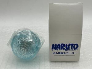 NARUTO ナルト 光る螺旋丸 ヨーヨー 未使用 当時物 現状品 希少品 ジャンプ 非売品 人気漫画 渦巻ナルト