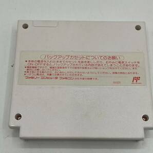 ファミコン ファイナルファンタジーI II ファミリーコンピュータ ソフト 特製攻略本付きの画像7