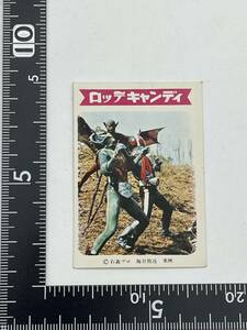 仮面ライダー シール 怪人 ロッテ キャンディ 当時物 現状品 希少品 昭和 レトロ おまけ カード 石森プロ 毎日放送 東映 ヒーロー ④