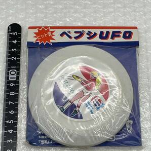 ペプシ UFO コーラ フリスビー ヒット賞 【未開封】frisbee 袋入り PEPSI Have a Pepsi Day FREE STYLE 当時物 希少品 昭和レトロ ホワイトの画像2