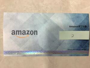 2 Amazonギフト券 5,000円 ギフトカード/アマゾン 番号通知のみ