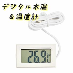  digital water temperature gage thermometer white aquarium pet aquarium small size 