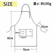 エプロン H型 ブラック おしゃれ シンプル 無地 かわいい ポケット 保育士_画像4