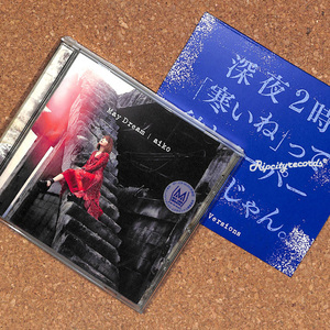 【CD/レ落/0675】aiko /MY DREAM (2CD)