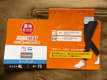 新品 FIBER HEAT ファイバーヒート 裏フリース テーパードパンツ 4L 17号 大きいサイズ _画像4