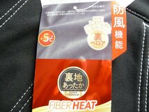 新品 FIBER HEAT ファイバーヒート 防風 ＋5℃ ロング スカート L 11号 黒 裏起毛 CLOSSHI_画像4